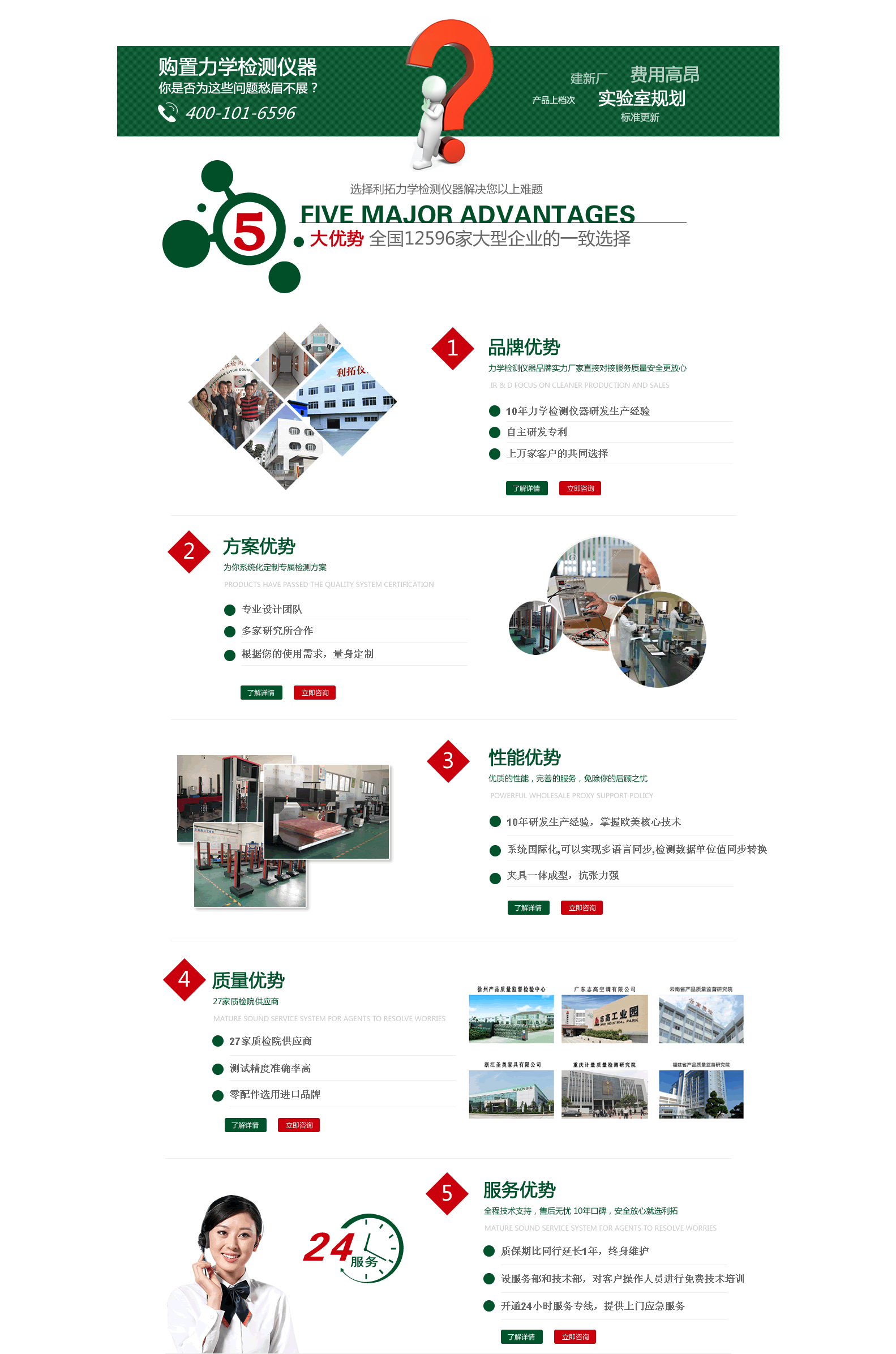 首頁(yè)自定義